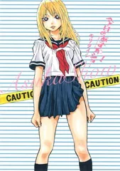 【中古】今日のあすかショー (1) (BIG SPIRITS COMICS SPECIAL)