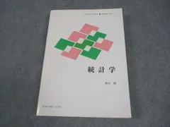 2026年最新】慶應通信 テキストの人気アイテム - メルカリ