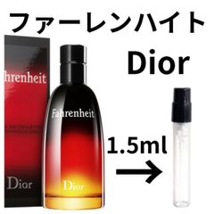 ディオール ファーレンハイト Dior Fahrenheit 2ml - メルカリ