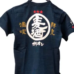 オリオンビール 麦酒 Ｔシャツ 沖縄