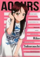 【中古】クリアファイル 桜内梨子 A4クリアファイル 「ラブライブ!サンシャイン!!×R4G」
