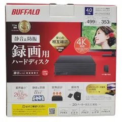 Buffalo - 【新品・未開封】BUFFALO HD-LD4.0U3-BKA 外付けHDD HD-LD4.0U3-BKA : 外付けHDD : DriveStation | バッファロー