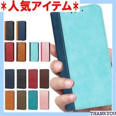 AQUOS R6 ケース 手帳型 AQUOSr6 SoftBank SH-51B doo 対応 シャープ アクオス R6 カバー SH51B ケース 手帳型 アクオスR6 スマホケース 携帯カバー AQUOSr6ケース case 適用 i ターコイズ 850