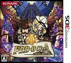 【中古】ドクターロートレックと忘却の騎士団 - 3DS