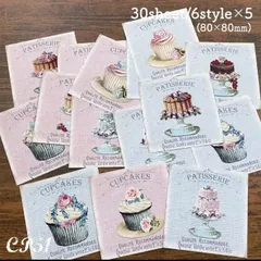 【CP51】コラージュ素材 カップケーキ レトロ チェック 紙モノ おすそ分け