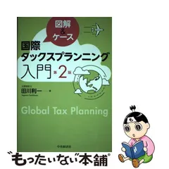 2024年最新】田川利一の人気アイテム - メルカリ