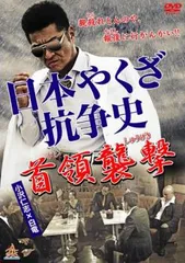 2025年最新】迫二郎の人気アイテム - メルカリ