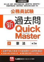 2025年最新】過去問完全マスターの人気アイテム - メルカリ
