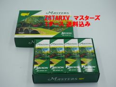 新品1ダース スリクソン Z-STAR XV MASTERS