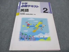 2024年最新】塾 テキストの人気アイテム - メルカリ