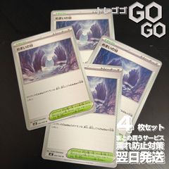 メガブレイブ　メガシンフォニア　ぺりぺり付 メガニウム【R】{005063} [M1S]4枚セット 「メガブレイブ