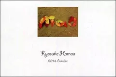 2026年最新】浜尾京介の人気アイテム - メルカリ