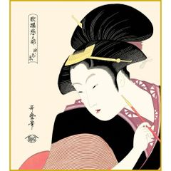 歌麿　複製品　大錦絵40枚 Amazon.co.jp: 歌麿 複製品 大錦絵40枚 : ホーム＆キッチン