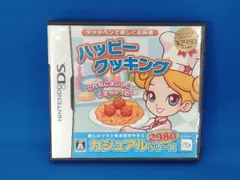 ニンテンドーDS ハッピークッキング ~タッチペンで楽しくお料理~ カジュアルシリーズ2980