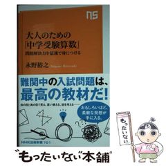 中古】 金なし、コネなし、沖縄暮らし！ / 吉田直人 / イカロス出版