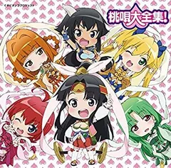 モモキュンソード 鬼姫 津田美波 直筆サイン入り色紙 2025年最新】モモキュンソードの人気アイテム - メルカリ