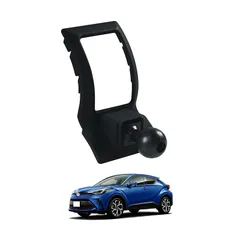 LUWU 新型 トヨタ C-HR 専用 ベース ボールジョイント付き 車用 C-HRスマホホルダー用 スマホスタンド 車載ホルダーベース エアコン吹き出し口用 C-HRアクセサリー 安定性 取り付け簡単 360度回転 着脱簡単 内装パーツ マウントベース 1