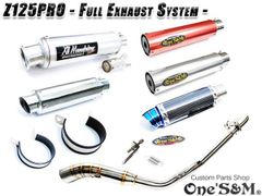 NEW ワンズ管 Z125PRO BR125H全車種対応 分割タイプ フルエキゾースト レーシングマフラー フルエキゾーストマフラー スリップオンマフラー