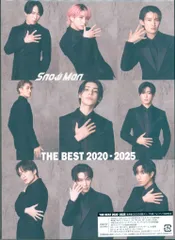 SnowMan 通常盤初回プレス THE BEST 2020-2025