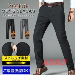 スラックス メンズ 紳士パンツ 裏起毛 裏ボア 秋冬 防寒 無地 ビジネススラックス チェック柄 暖かい スリムパンツ 紳士 ビジネス ストレートパンツ 通勤用 csys02