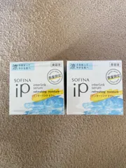 2個　ソフィーナ iP インターリンク  うるおって涼やかな肌へ 本体 55g