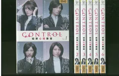 2024年最新】CONTROL〜犯罪心理捜査〜の人気アイテム - メルカリ