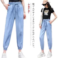 パンツ レディース デニムパンツ ジーンズ 裾絞り ウエストゴム 九分丈パンツ ジョガーパンツ バギーパンツ ギャザー ハレムパンツ デニム 九分丈 シンプル 涼しい 美脚 着痩せ カジュアル お洒落#java1026