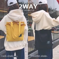 バッグ トートバッグ 2WAYタイプ 通学 通勤 無地 レディース 肩掛け トート キャンバス ショルダー ポケット付き 大きめ 大容量 A4 布 かばん シンプル おしゃれ