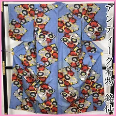 412aa9◇アンティーク着物 銘仙 鮮やかな水色 橘 ばち衿 大正ロマン 昭和レトロ 対丈・和洋MIXコーデ ジュニアにも◇美品