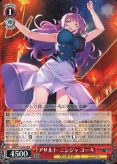 2025年最新】アサルト・ニンジャ ユーキ ヴァイスの人気アイテム