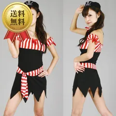 送料無料 コスプレ 仮装 コスらぶ 女船長 アン・メアリー