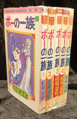 小学館 - 【DVD】『ポーの一族』ブックレット付き(未開封) ポーの一族 DVD