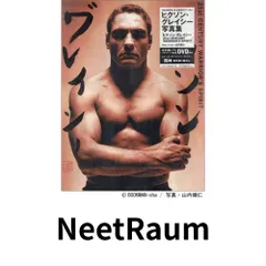 2025年最新】ヒクソングレイシーの人気アイテム - メルカリ