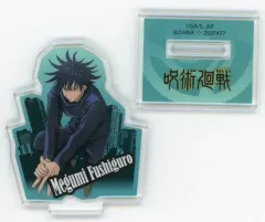 【中古】アクリルスタンド・アクリルパネル 伏黒恵 アクリルスタンド 「呪術廻戦 あそーとこれくしょん」