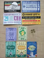 パロディ ステッカー 幸運 お守り ダイアリーデコ ステッカー 人生オタク ステッカー 四つ葉のクローバー