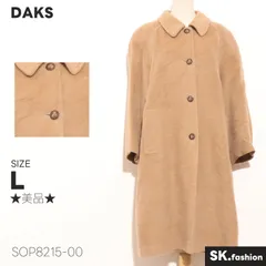 2025年最新】Daks レディース ジャケット・アウター その他の