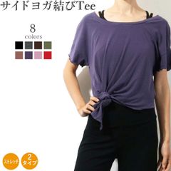 サイドヨガ結びTee(yf-7260)