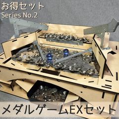 【くっきー】木製メダルゲームEX m17712585511_1.jpg?1639518421