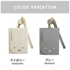 ミッフィー パスケース 三つ折り カードケース miffy かわいい 女の子 うさぎ ミッフィーグッズ ストラップ付き ストラップ フェイスシリーズ ポケット 中学生 高校生 大学生 女子高校生 通学 通勤 大人 子供 レディース プレゼント ギフト 合皮