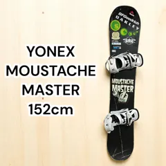 【良品】YONEX MOUSTACHE MASTER 152cm スノーボード 良品】YONEX MOUSTACHE MASTER 152cm スノーボード YONEX