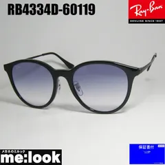RayBan レイバン RB4334D-60119-55 サングラス ブラック RB4334D-601/19-55