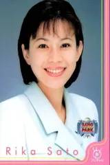 フジテレビアナウンサー 鈴木唯 直筆サインボール 女子アナ 井上清華 三田友梨佳 アナマガ