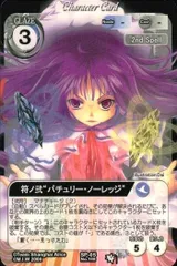 2025年最新】東方visionの人気アイテム - メルカリ