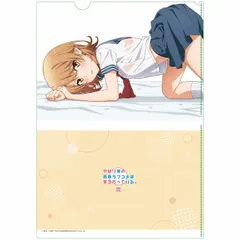 2025年最新】やはり俺の青春ラブコメはまちがっている完クリア