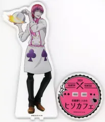 【中古】アクリルスタンド・アクリルパネル ヒソカ=モロウ(B/シェフ衣装) BIGアクリルスタンド 「HUNTER×HUNTER×animatecafe 奇術師ヒソカのヒソカフェ 第2弾」