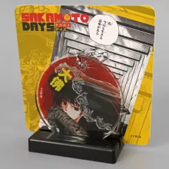 【中古】アクリルスタンド・アクリルパネル 大佛 「SAKAMOTO DAYS 名場面ジオラマコレクション 第1弾」
