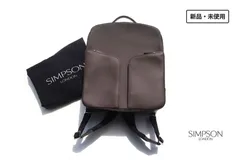 【12月末限定セール】新品｜未使用｜シンプソンロンドン｜SIMPSON LONDON｜バックパックS｜ブリッジオブウィアー｜SL510｜グレインレザーバックパック｜ブラウン