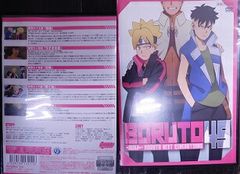 BORUTO-볼트- NARUTO NEXT GENERATIONS 49 삼병 유후코, 기쿠치 마음, 기지마 타카이치 [중고]