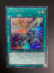 遊戯王 手札誘発20th 25th プリズマ セットうらら 増殖するG