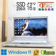 2025年最新】cf-lv9の人気アイテム - メルカリ